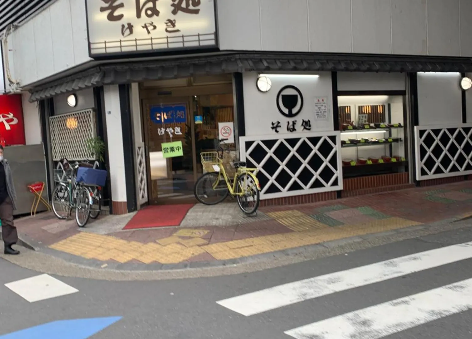 Apartamento 101 Narita Haneda Airport Direct Bus Tokio